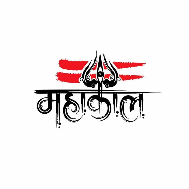 Mahakal Saree